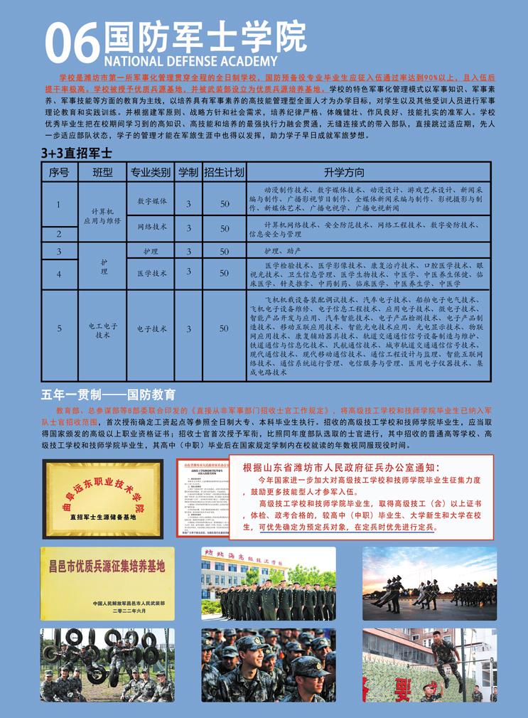 第7页-7.JPG