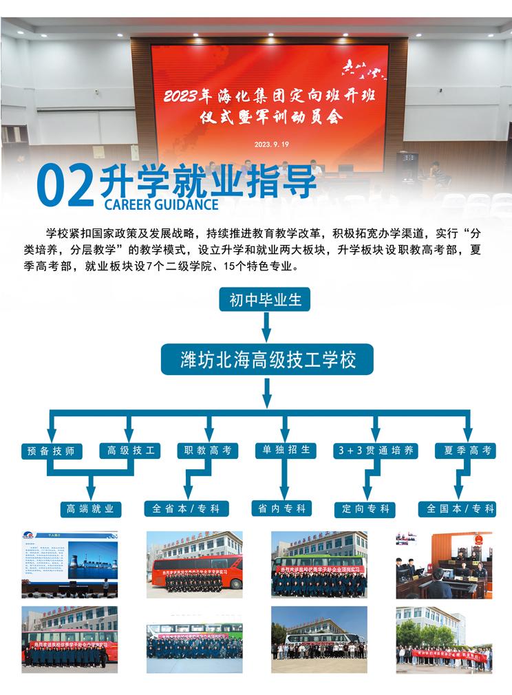 第3页-3.JPG