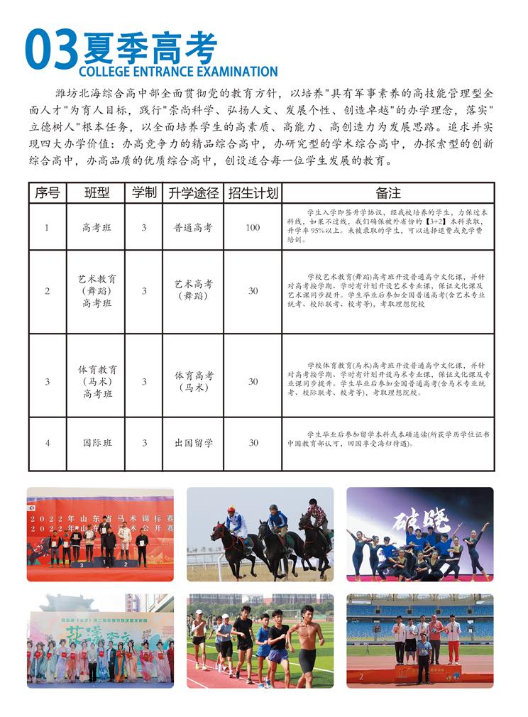 第4页-4.JPG