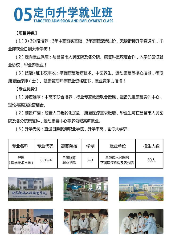 第6页-6.JPG