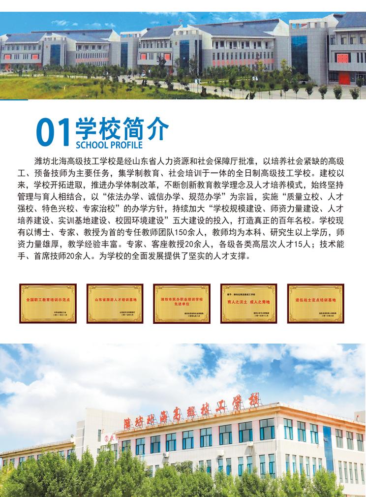 第2页-2.JPG