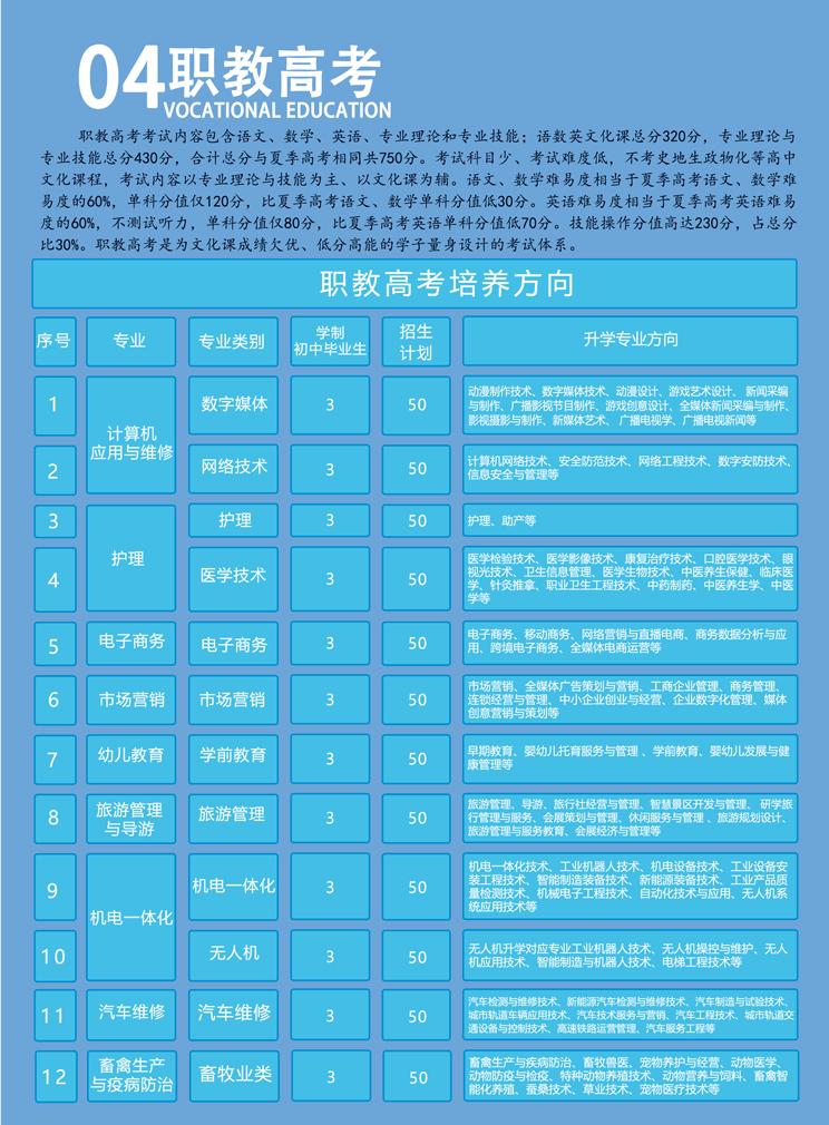 第5页-5.JPG